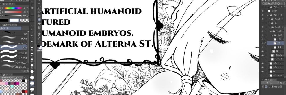 オサキダイスケ