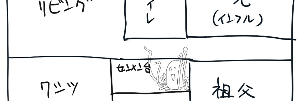 タンピンスタジオ