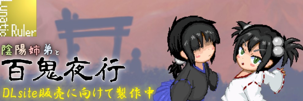 LunaticRuler