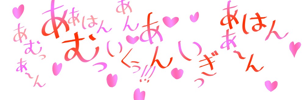 月城日花の出演作まとめてみた