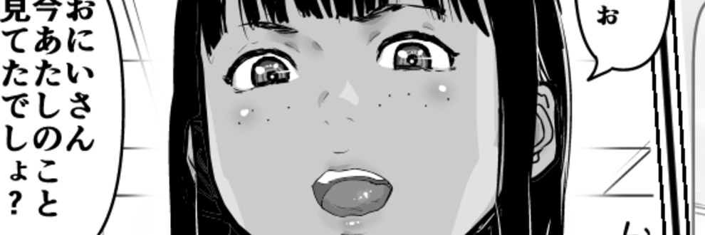 はすぶろくりーむ