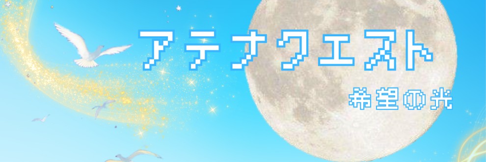 ろりぽっぷきゃんでぃ