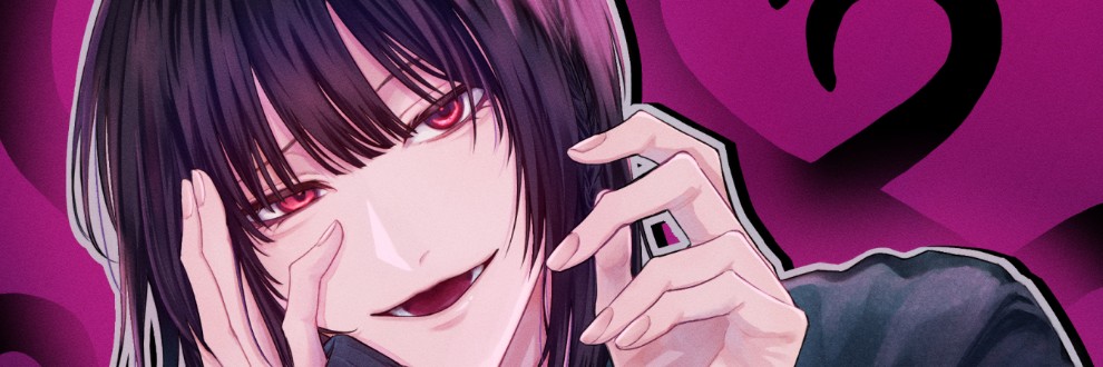 うひょひょランド