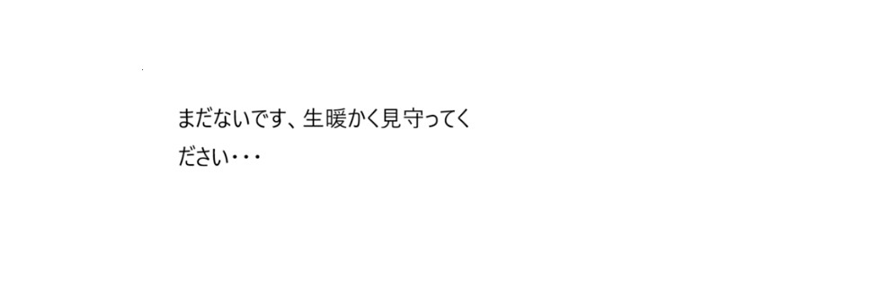 いゔにんぐてぃーたいむ