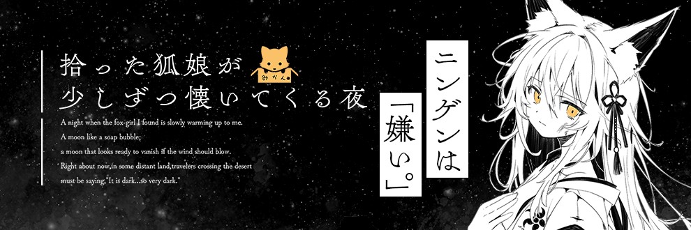 ヘブンオアヘル