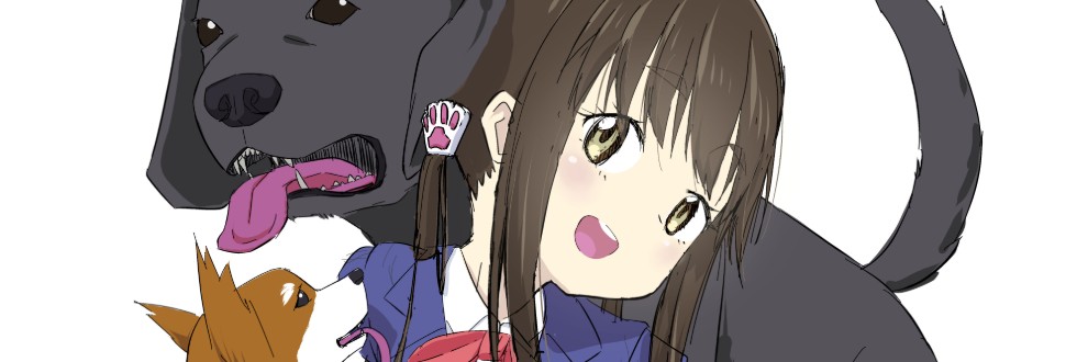 狗戌犬:INUI Ken/犬錬