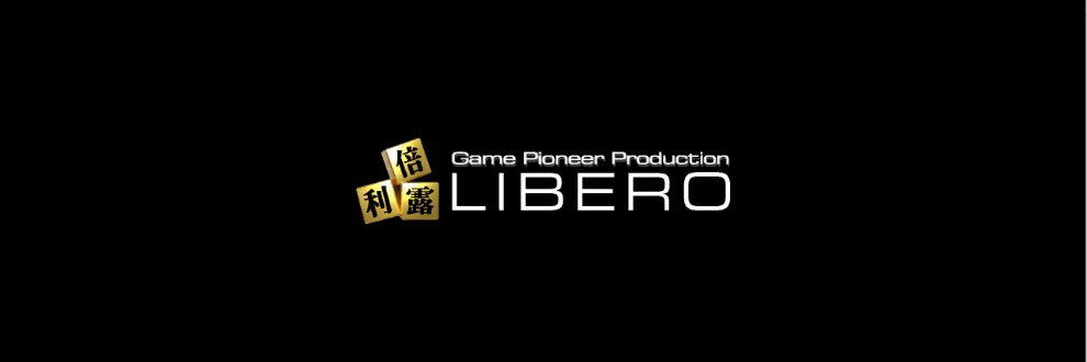 libero