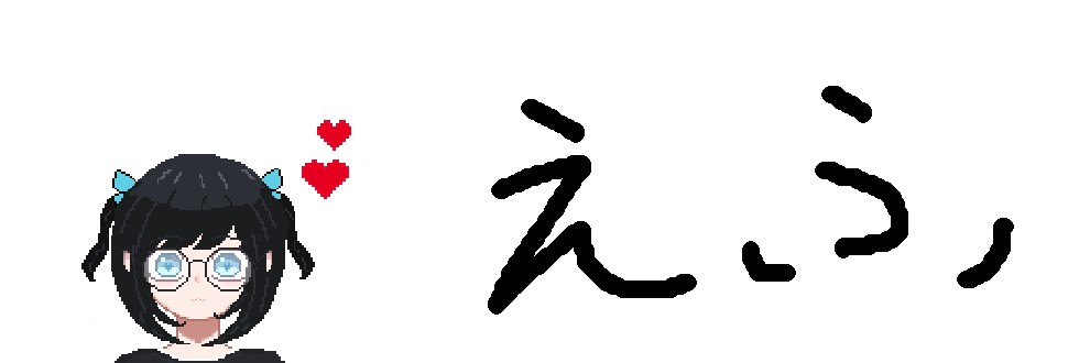 えふ