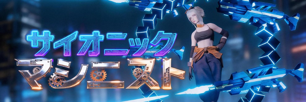 ゾディアックゲームラボ