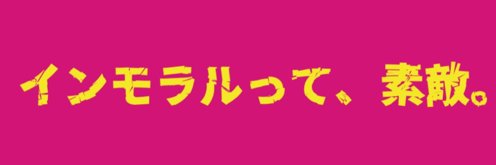 蓬莱山＠音声作品サークル