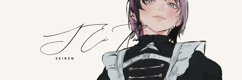 聖蓮（Seiren／せいれん）