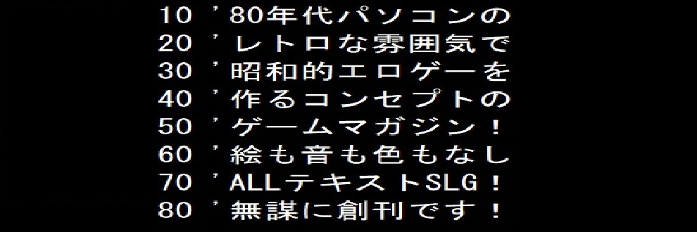 まるけーじソフト