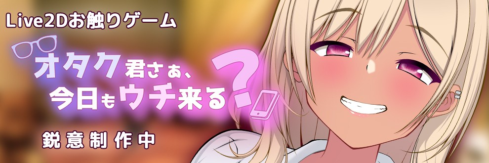 将軍ムネモミ/さわりん坊将軍