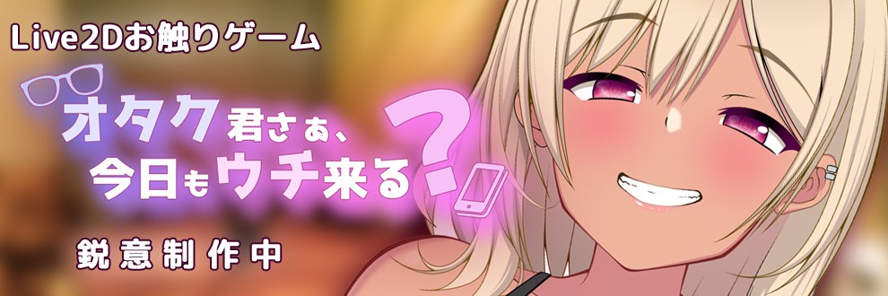 将軍ムネモミ/さわりん坊将軍