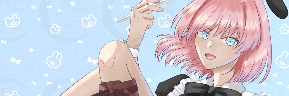 天色ルーナブレ