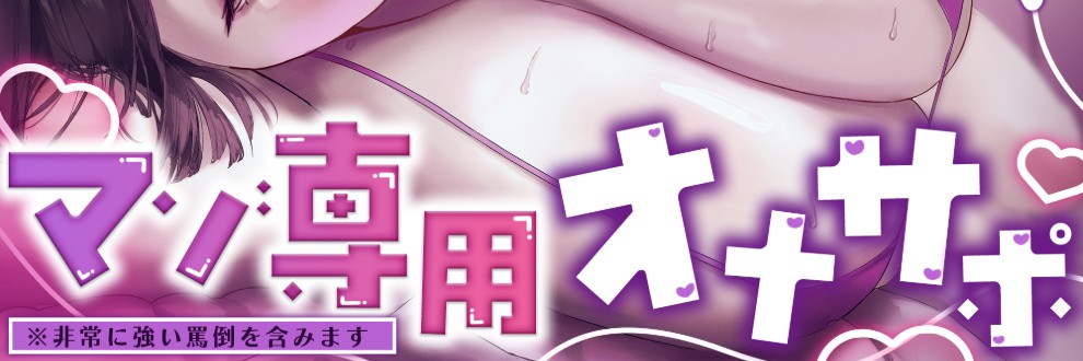 御門レイ