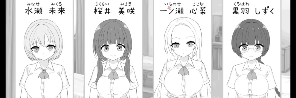 肉棒の先制攻撃だべ！