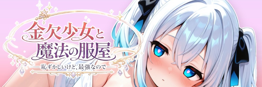 そぷらちゃん＠サークルそぷらんど