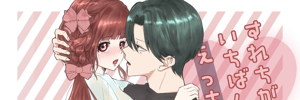 結茶丸 / ゆず喫茶