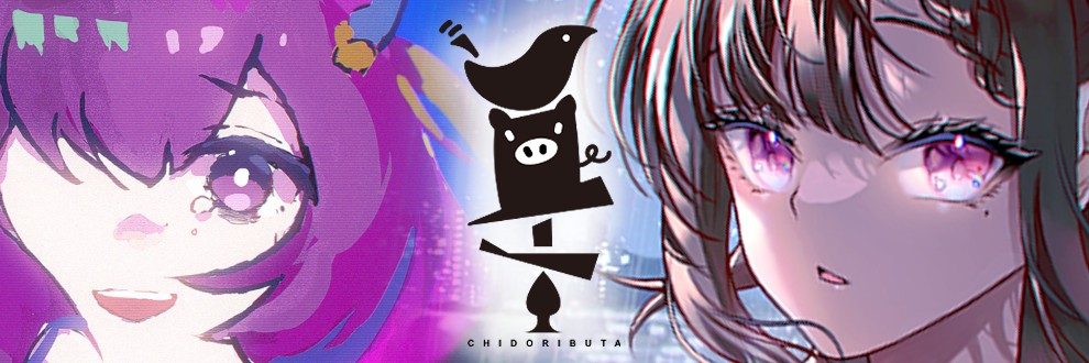Chidori 千鳥豚