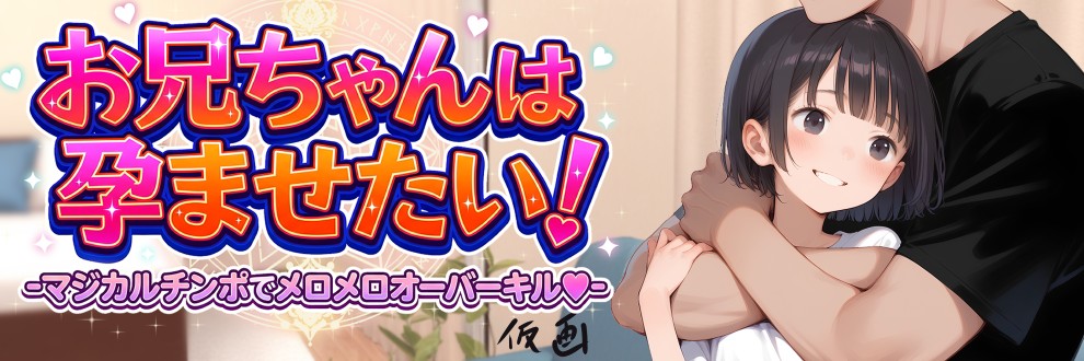 ソラすずめ