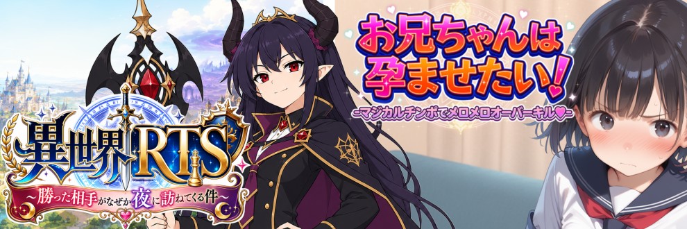 ソラすずめ