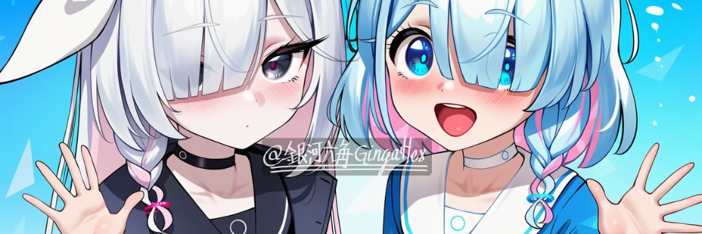 銀河六角 GingaHex