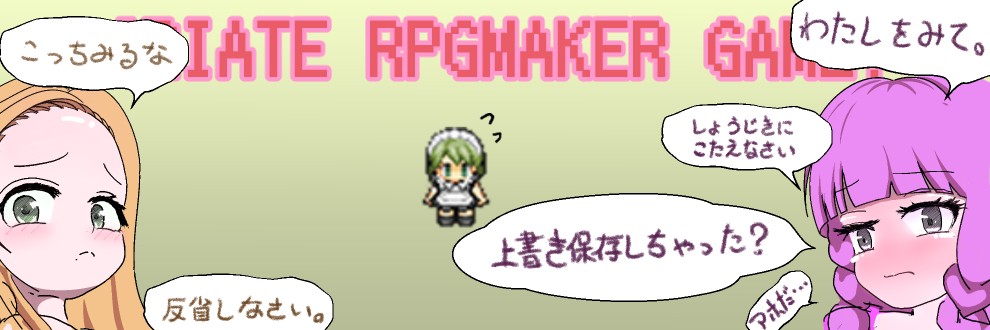 はうとら
