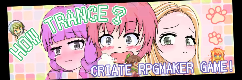 はうとら
