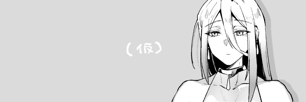 キムチチゲ牛丼