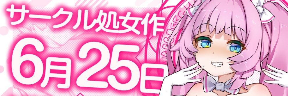 非日常性■辱症候群（脳の澱）