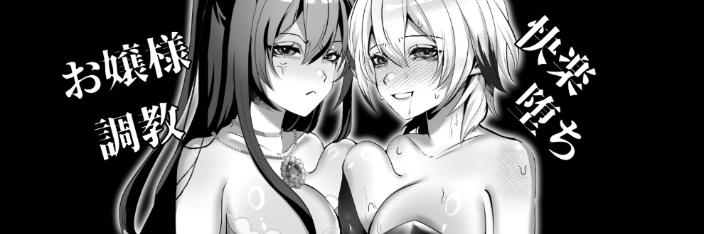 のこもり/のこのこ樹海