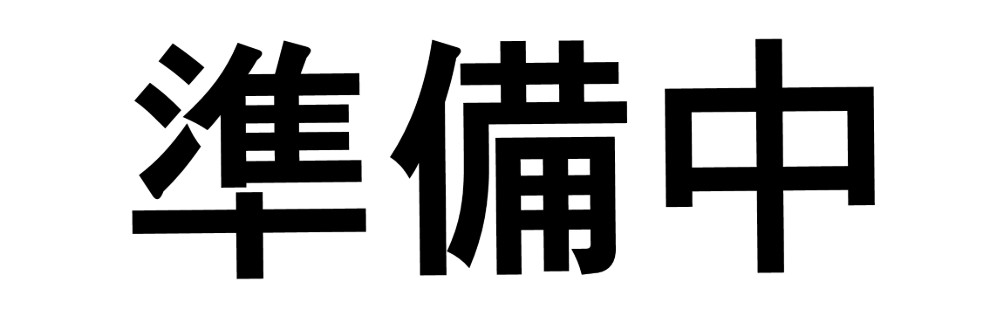 えろえろホームズ
