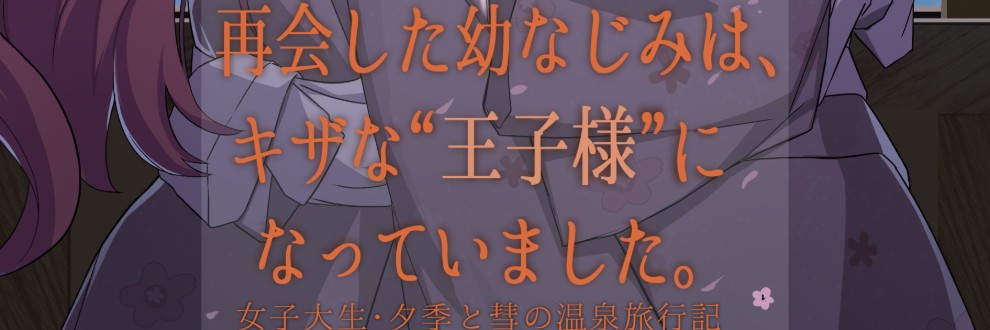 ふり/ふり製作所