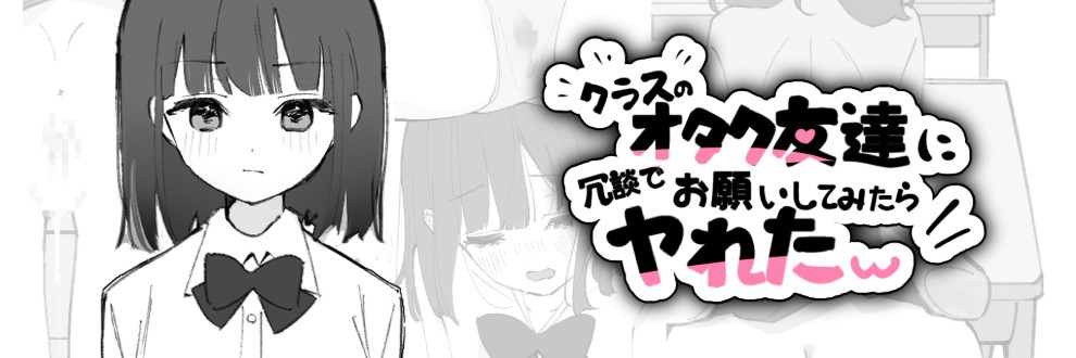 おうち開発室