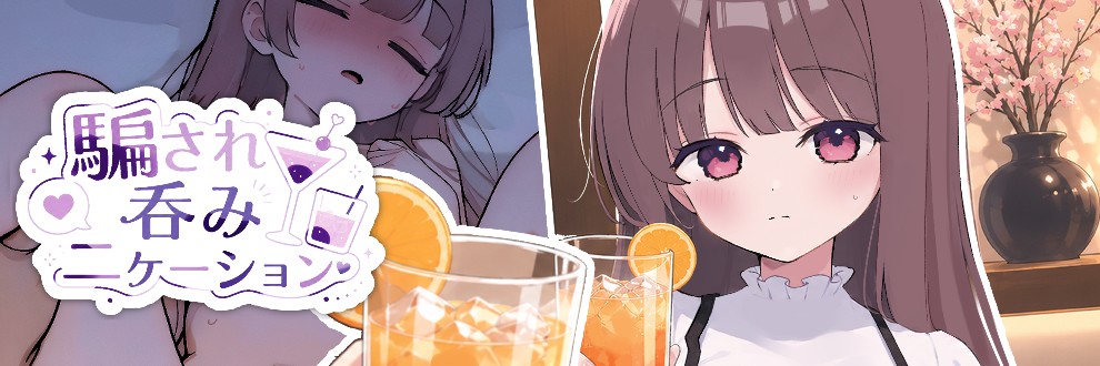 おうち開発室