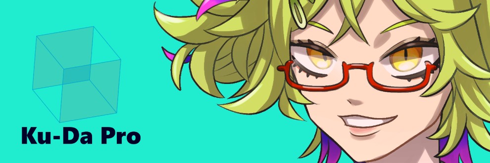 くだまきくだこ