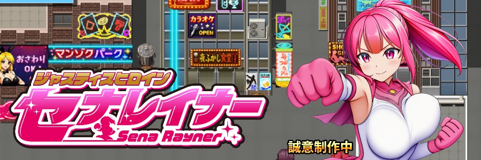 ししろくらぼ