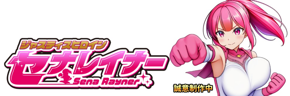ししろくらぼ