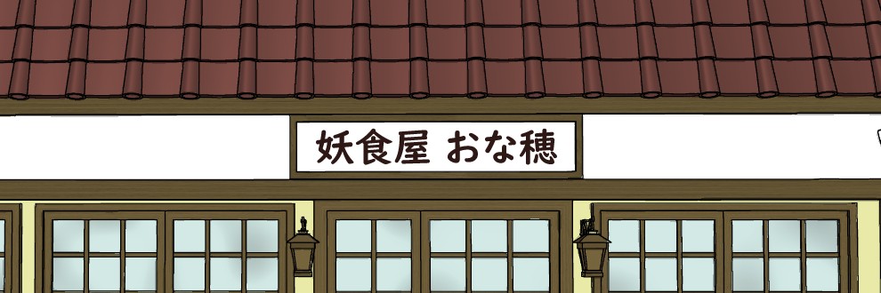 ヴァルハラライス