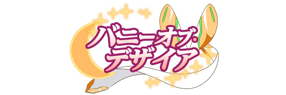 つりづき/夜更かし水族館