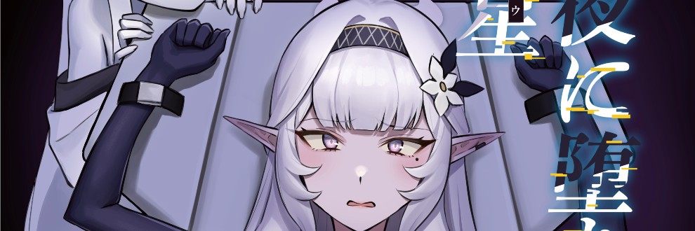 ストロング零太郎