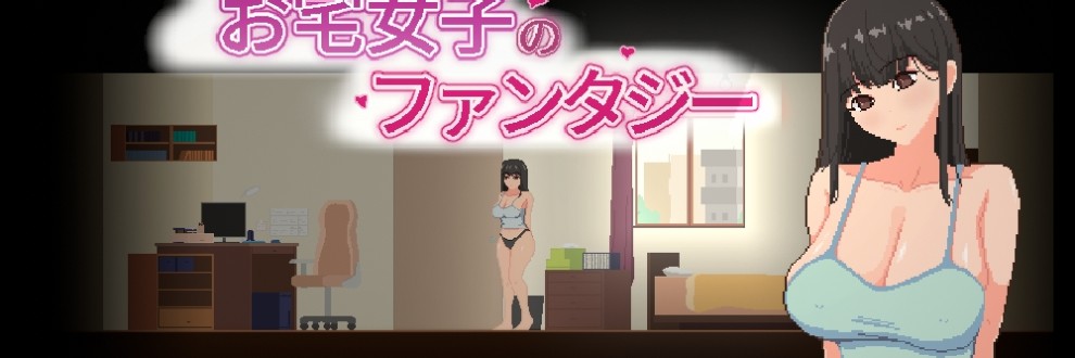 ハリウの遊園地