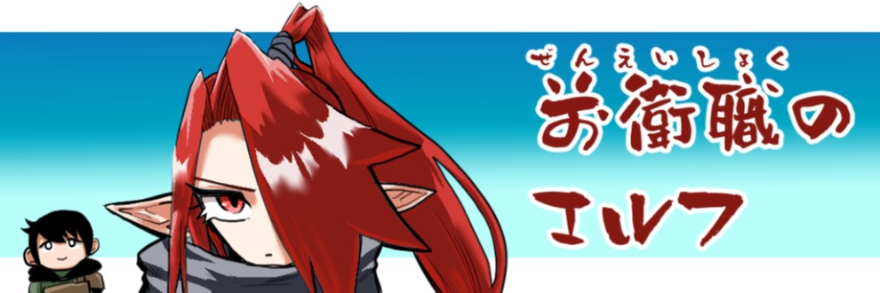 自己満腹亭