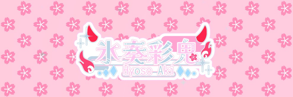 氷奏彩鬼(ひょうそうあき)のCi-en
