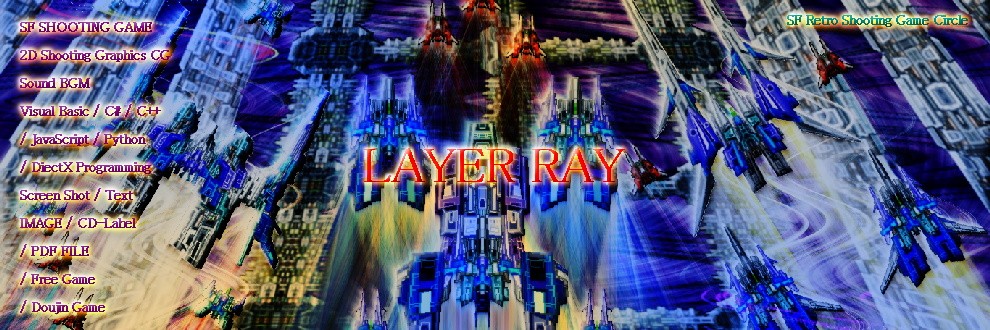 「LAYER RAY VER3 VB」7面目の小型砲角機の中央左右BFの2D-CGの制作中。