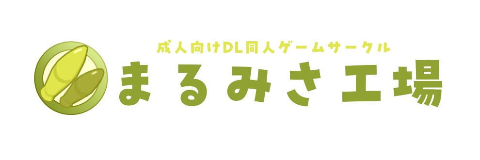 まるみさ工場