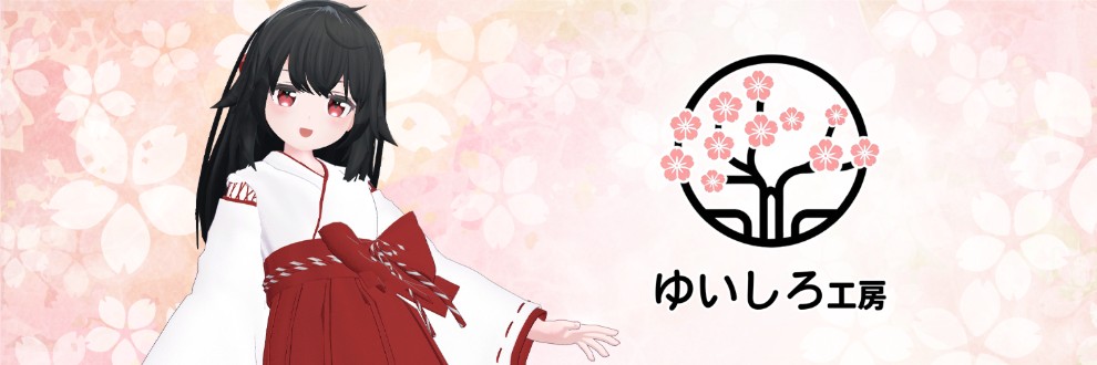 ゆいしろ工房