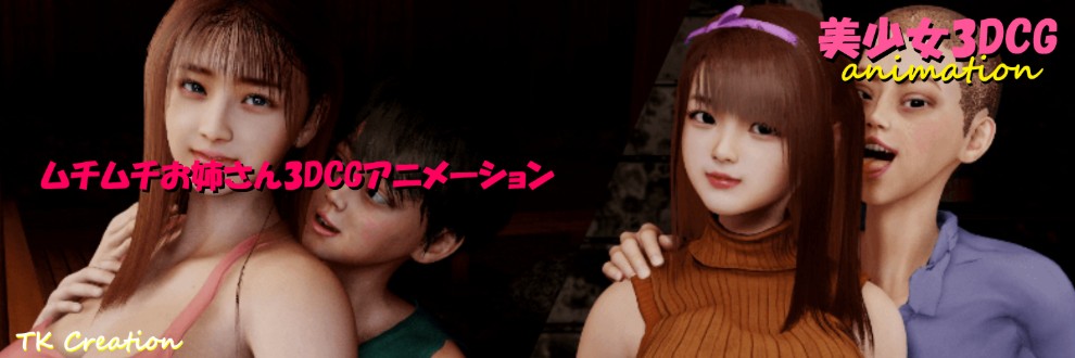 TK Animation Studio