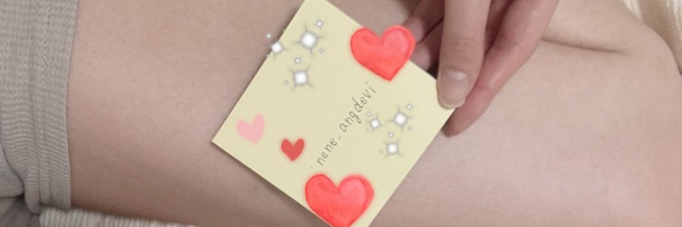 👼♡ねね♡😈